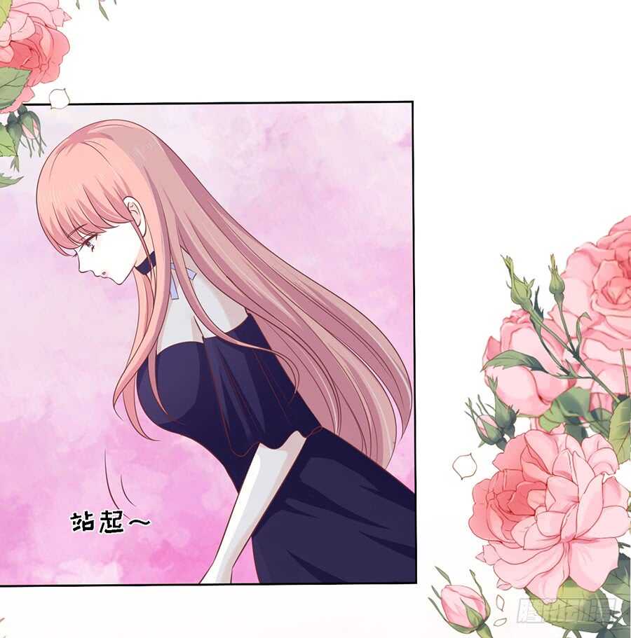 我蓄谋已久-第161话