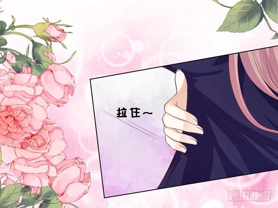 我蓄谋已久-第161话