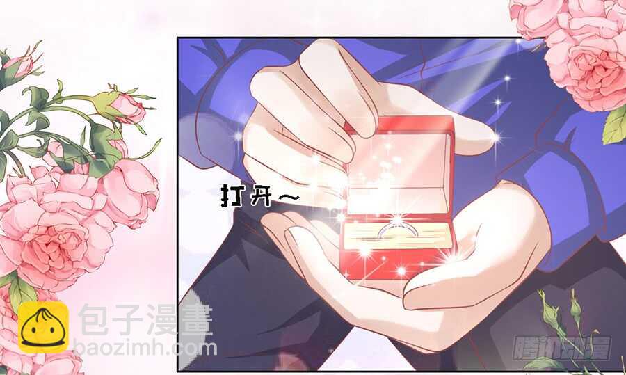 我蓄谋已久-第161话