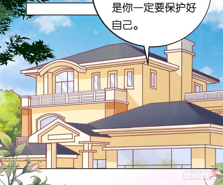 我蓄谋已久-第161话
