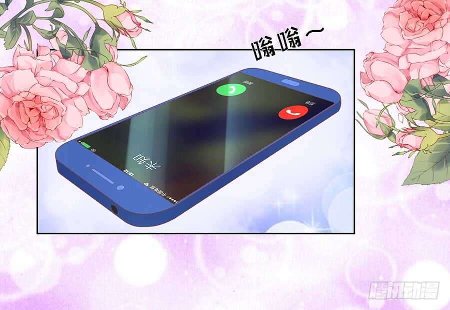 我蓄谋已久-第161话