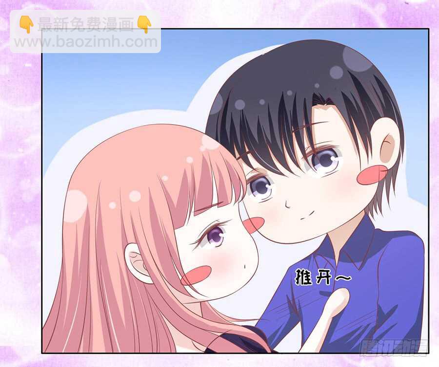我蓄谋已久-第161话