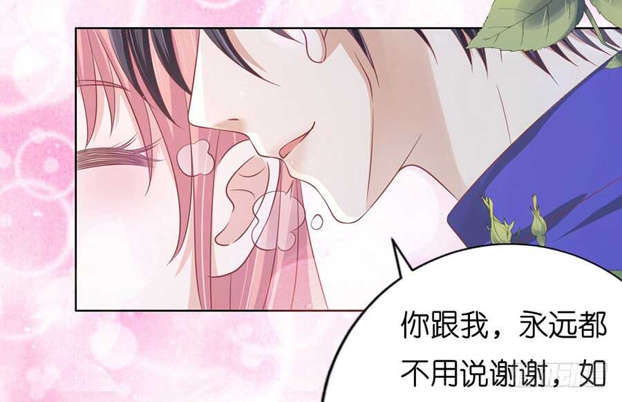 各方心思-第163话