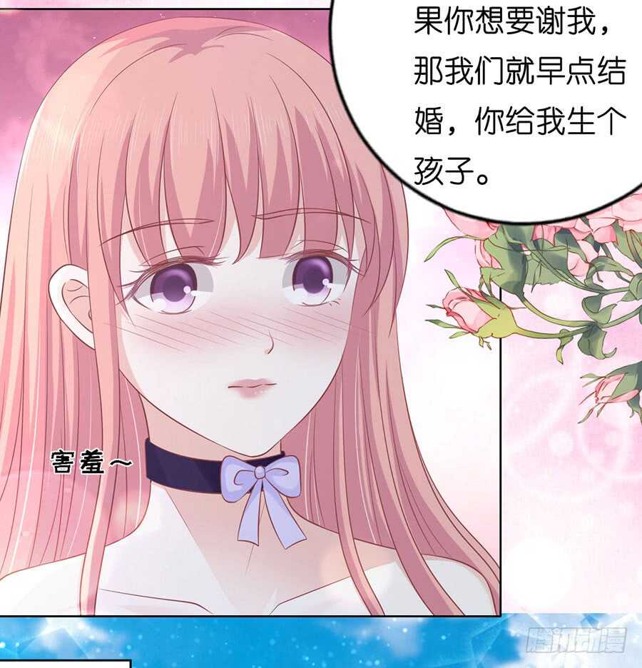 各方心思-第163话