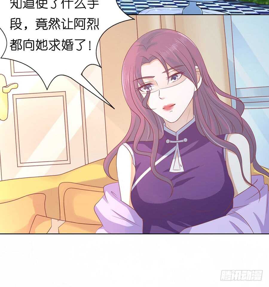 各方心思-第163话
