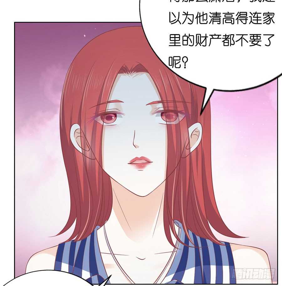 各方心思-第163话