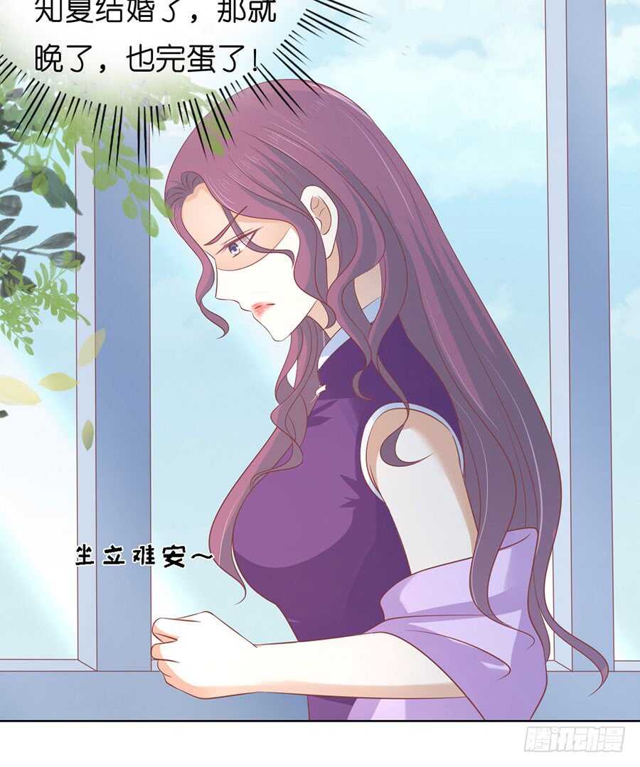 各方心思-第163话