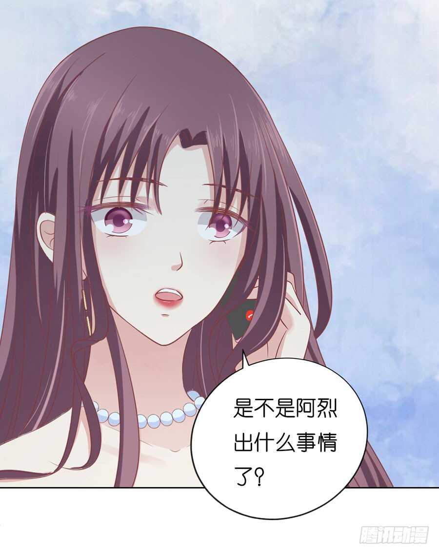 各方心思-第163话