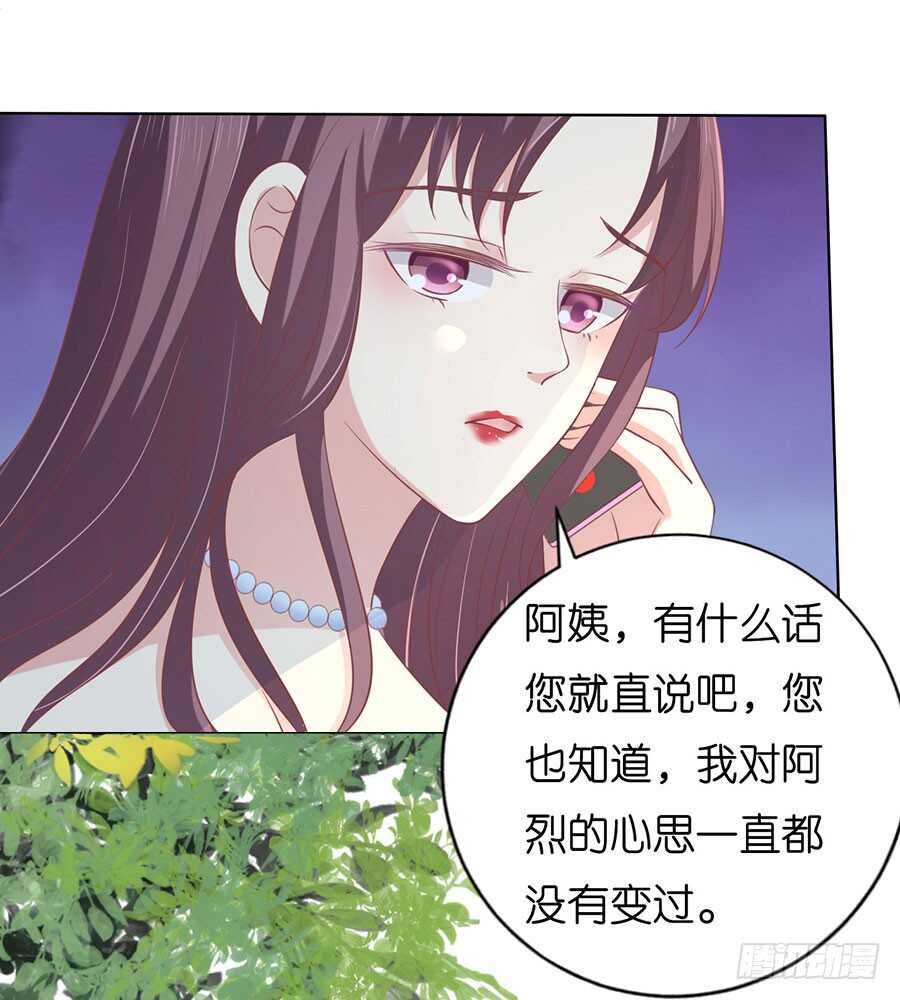 各方心思-第163话