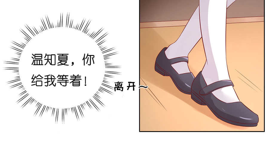 各方心思-第163话