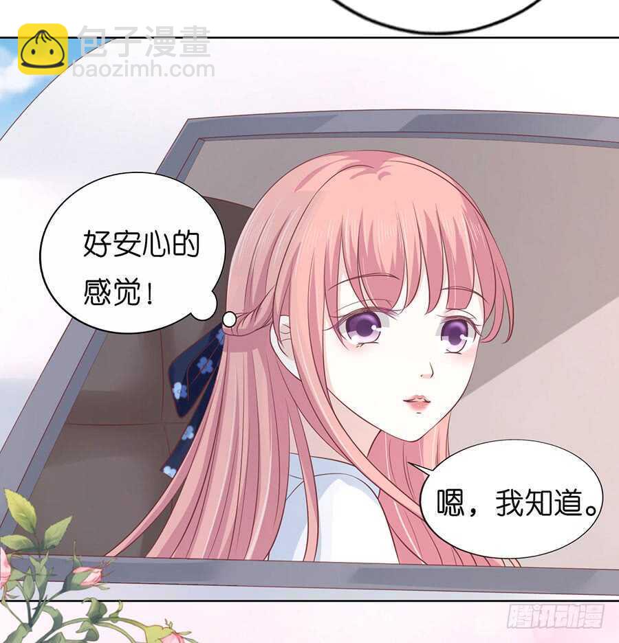 犹如新婚夫妇-第165话