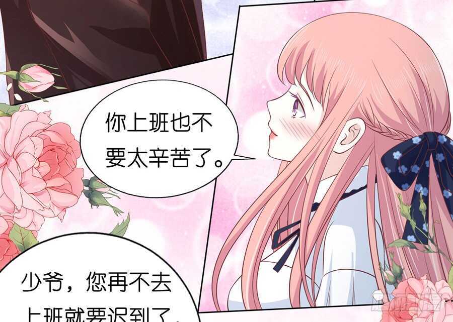 犹如新婚夫妇-第165话