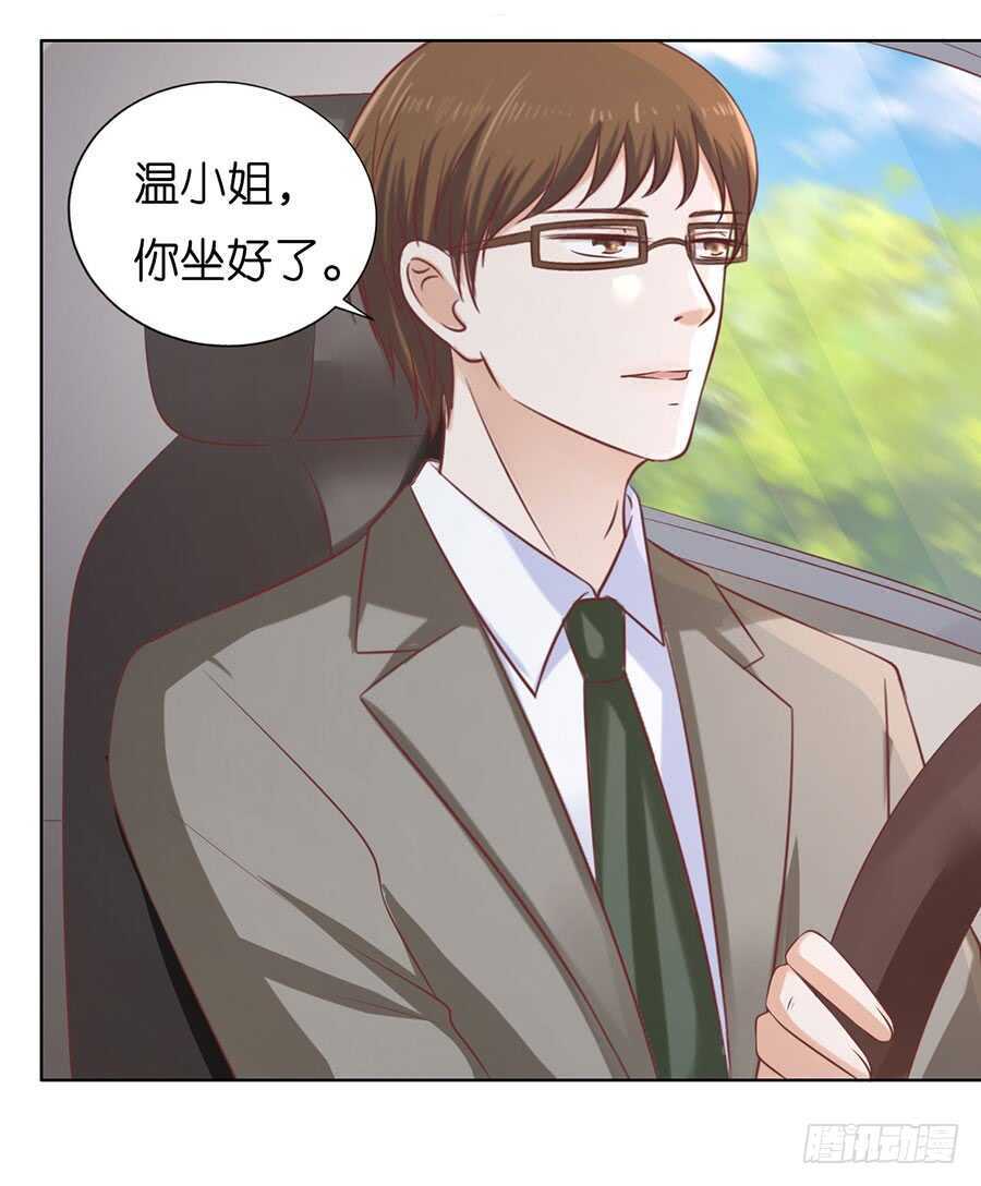 犹如新婚夫妇-第165话