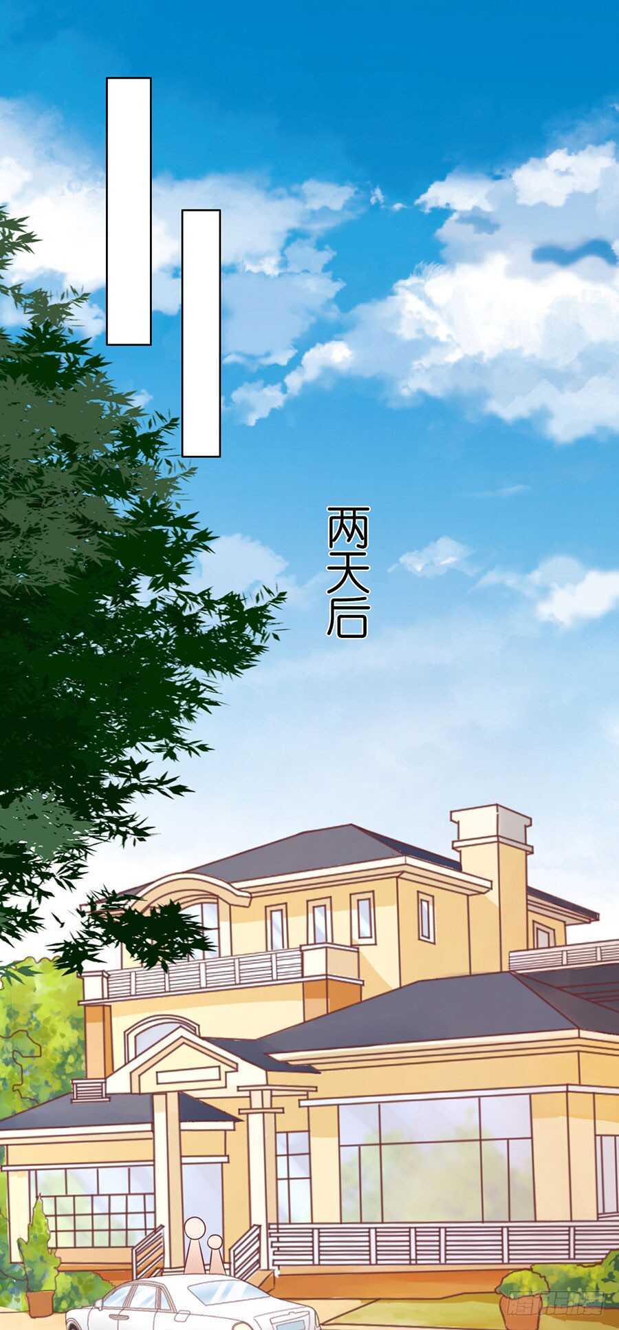 犹如新婚夫妇-第165话