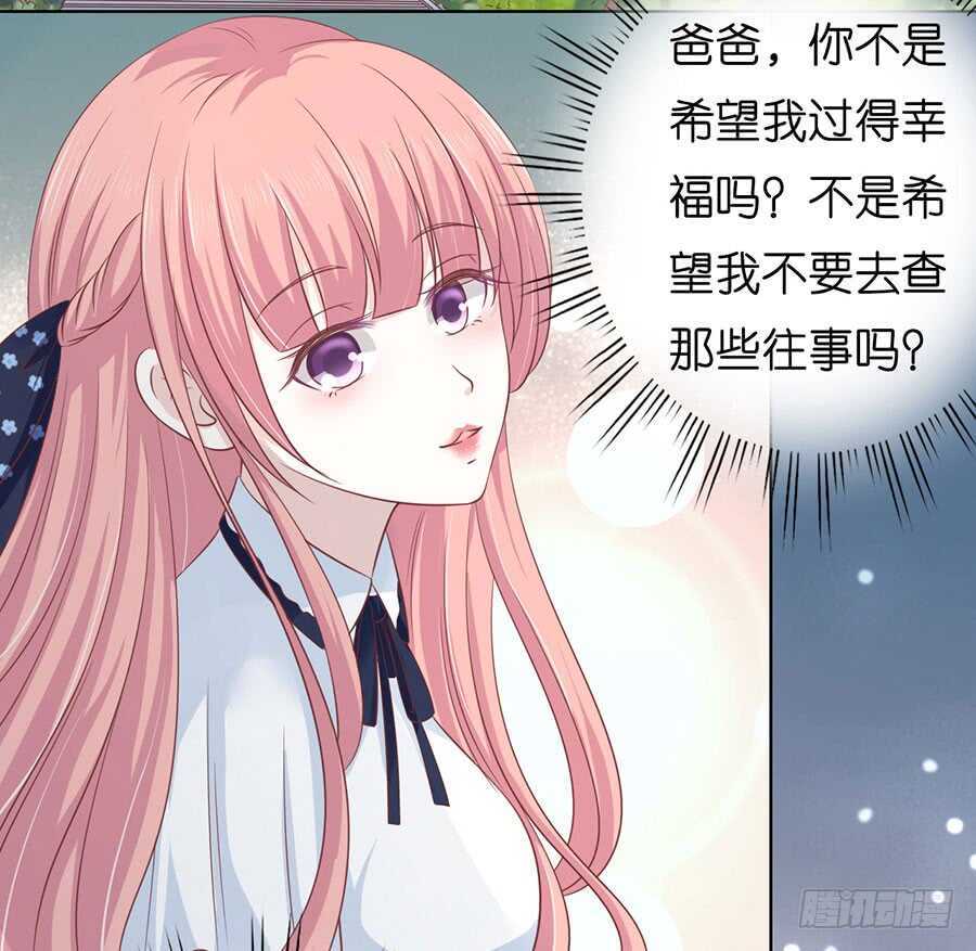 犹如新婚夫妇-第165话
