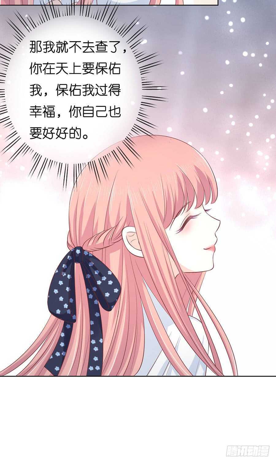 犹如新婚夫妇-第165话