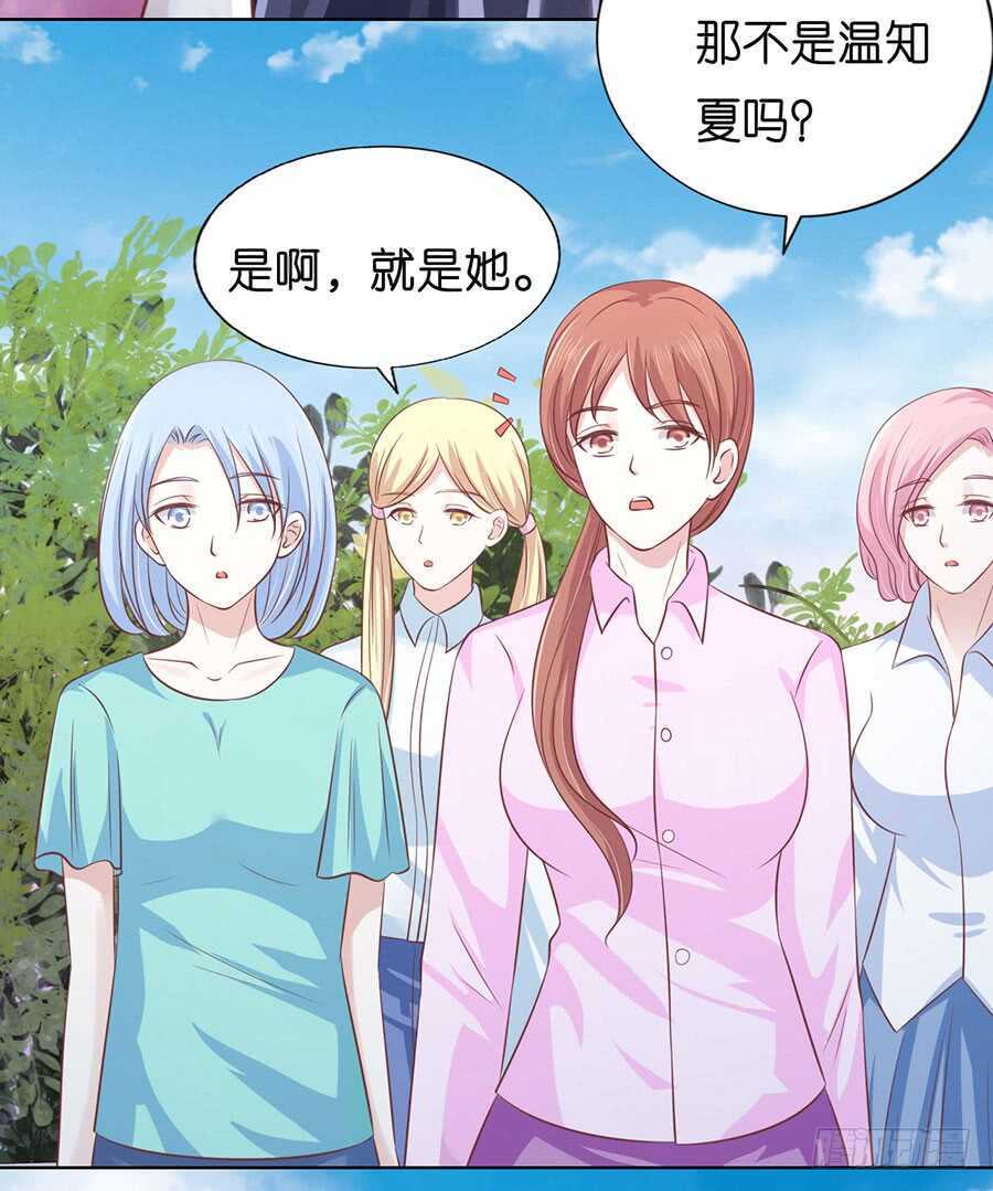 犹如新婚夫妇-第165话
