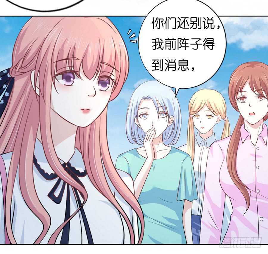 犹如新婚夫妇-第165话