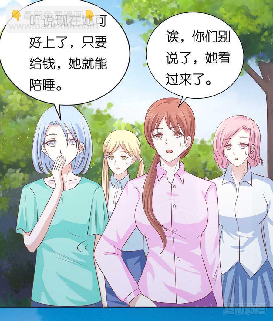 犹如新婚夫妇-第165话