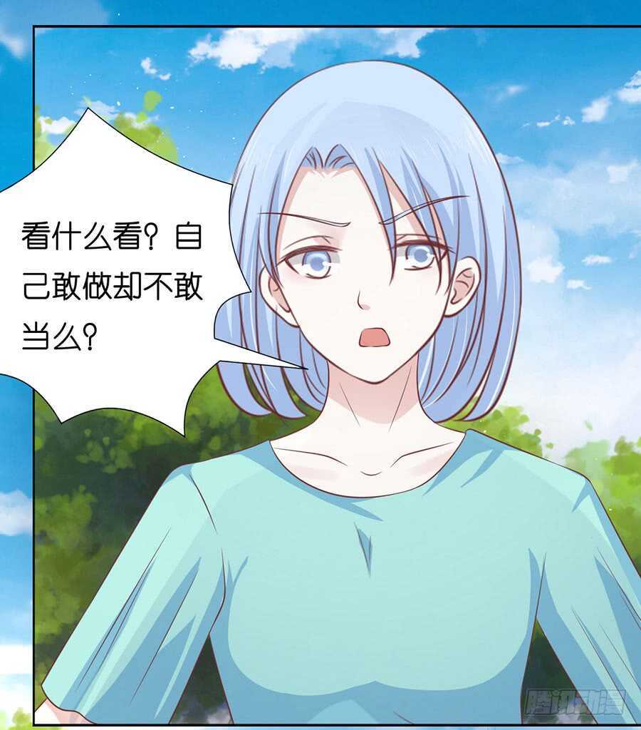 犹如新婚夫妇-第165话