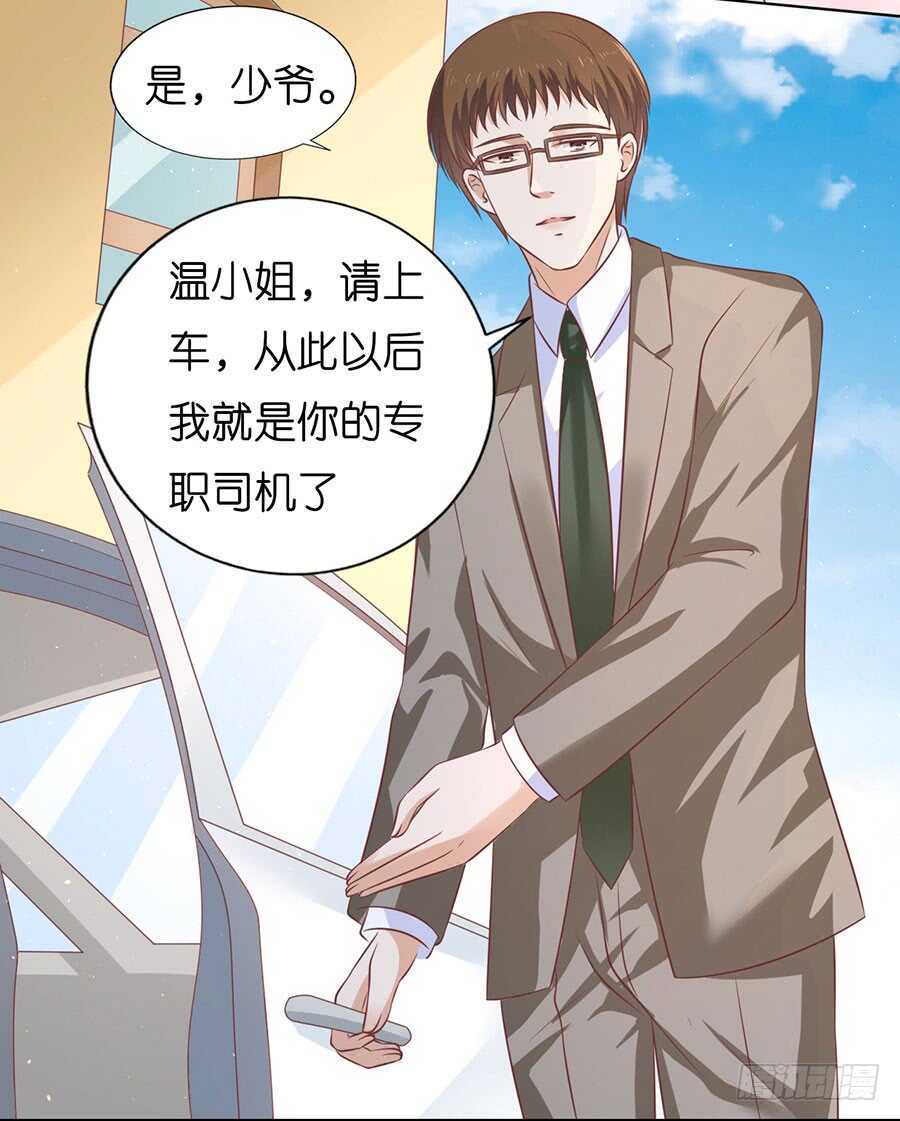 犹如新婚夫妇-第165话