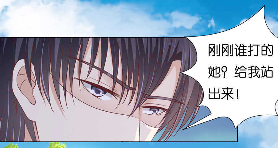 她们都欺负我-第167话