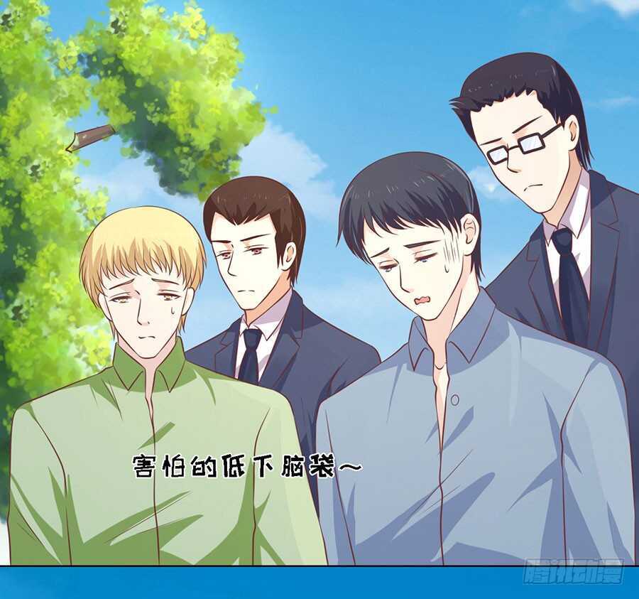 她们都欺负我-第167话