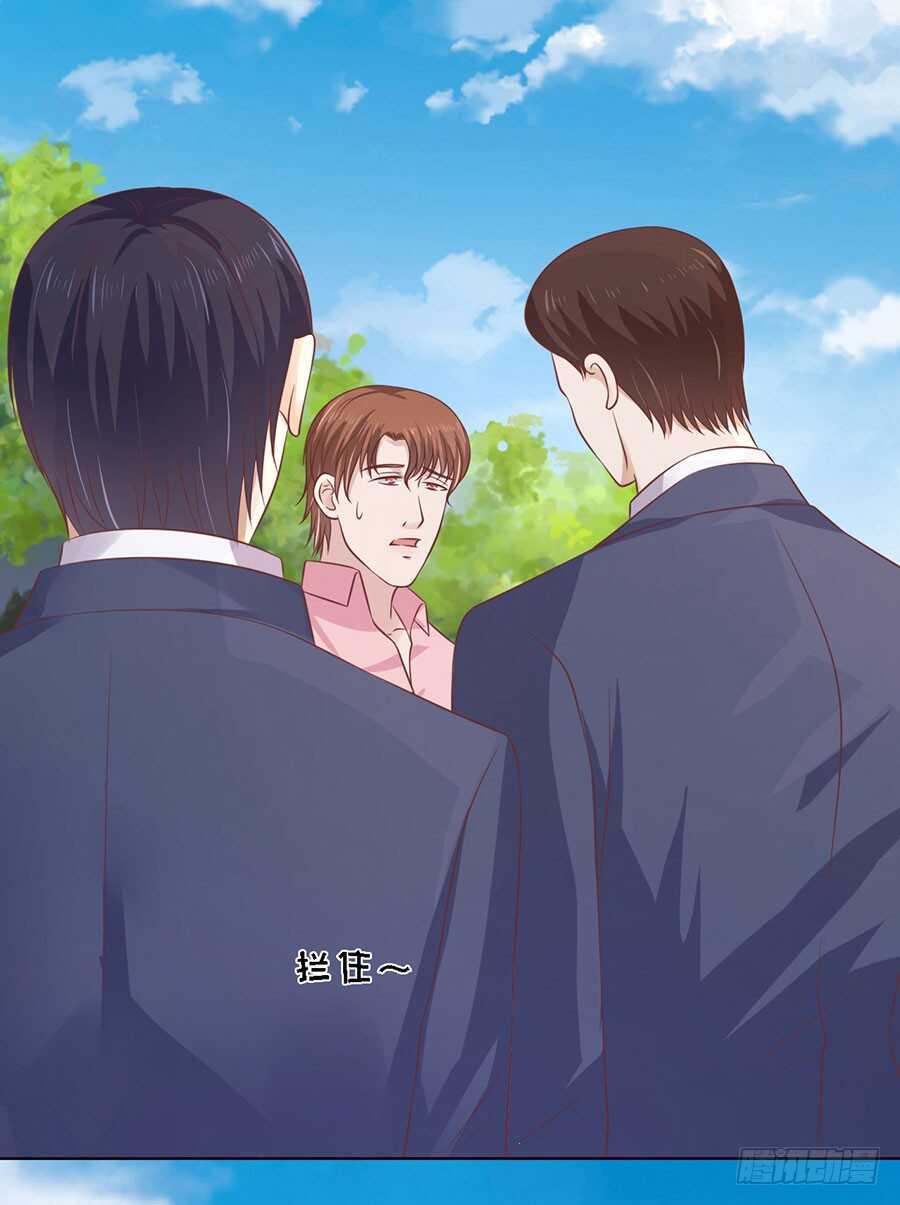 她们都欺负我-第167话
