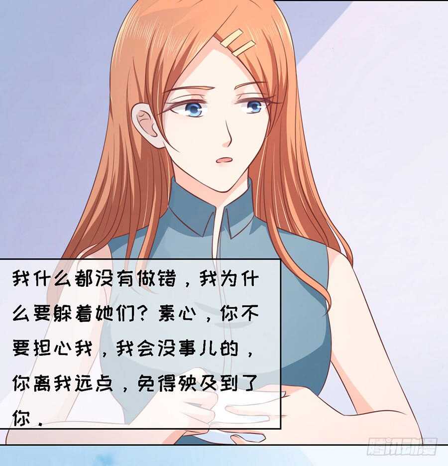 论坛风波（2）-第169话