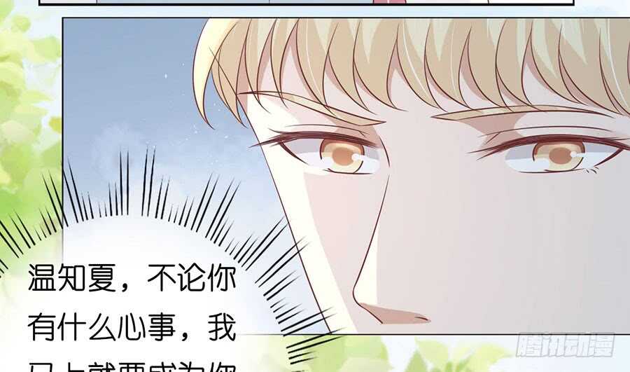 论坛风波（2）-第169话