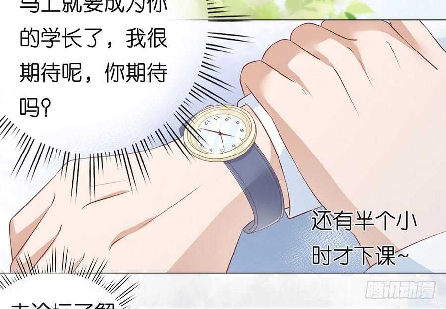 论坛风波（2）-第169话