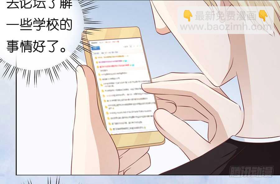 论坛风波（2）-第169话