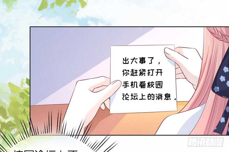 论坛风波（2）-第169话