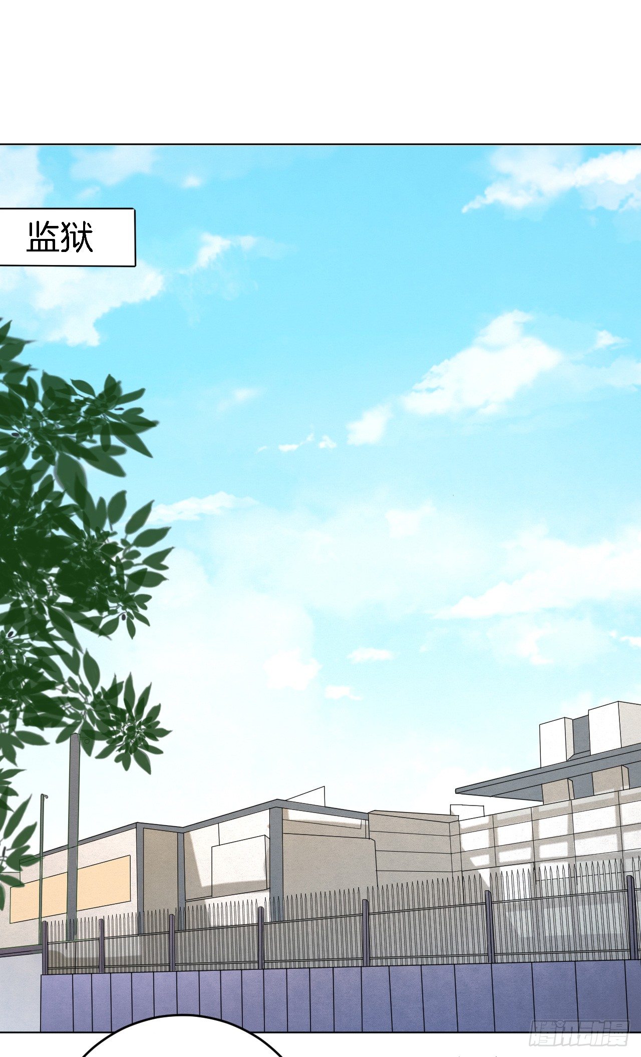 靳钧言，谢谢你（1）-第19话