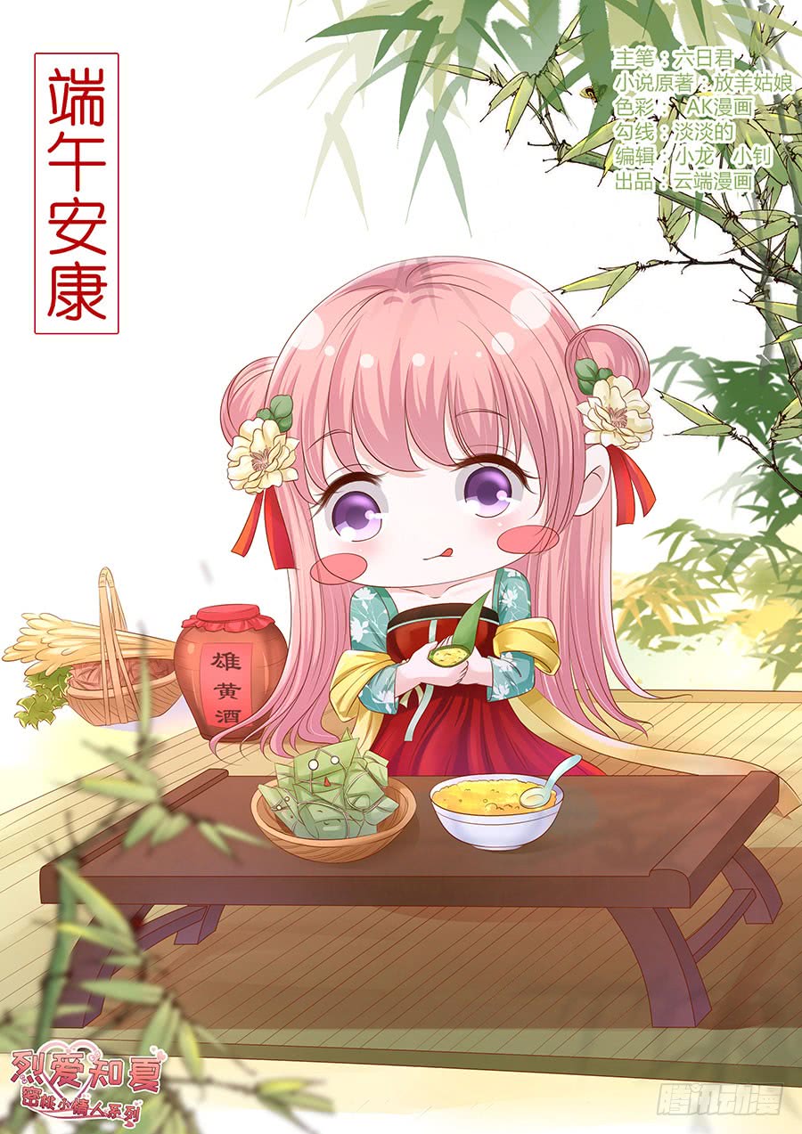 操场裸奔-第173话