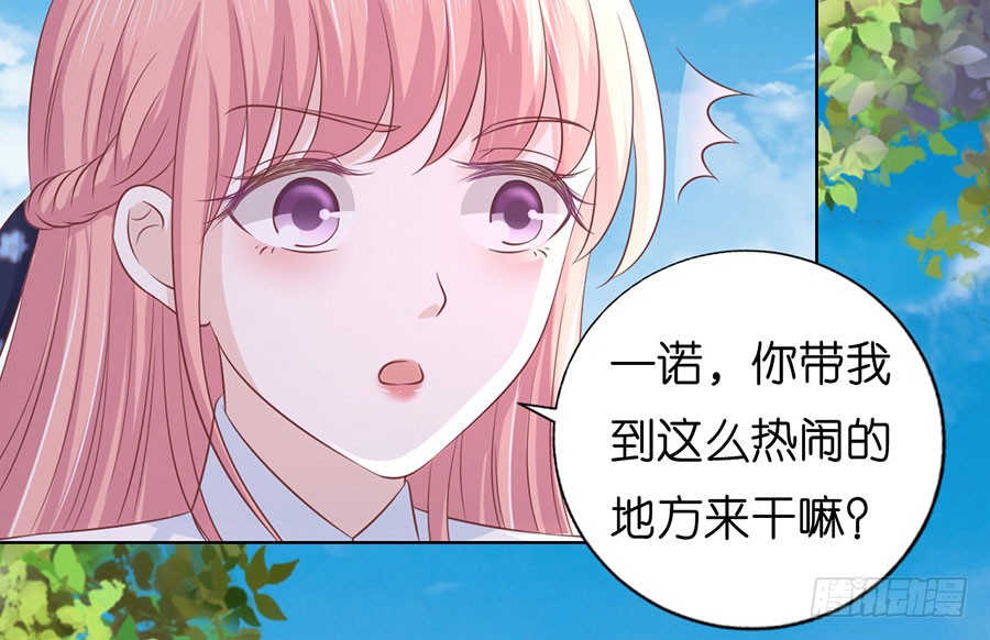 操场裸奔-第173话