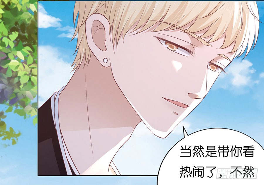 操场裸奔-第173话