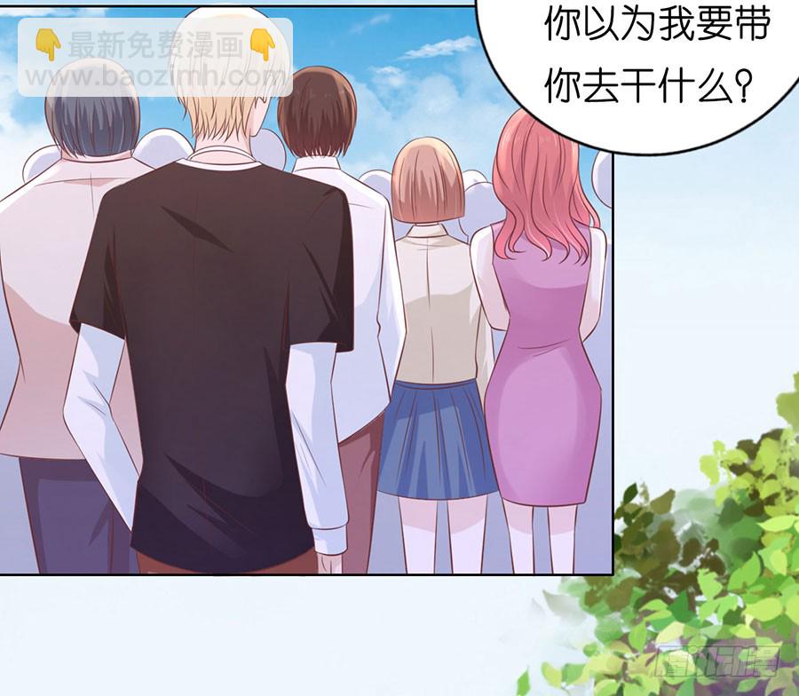 操场裸奔-第173话