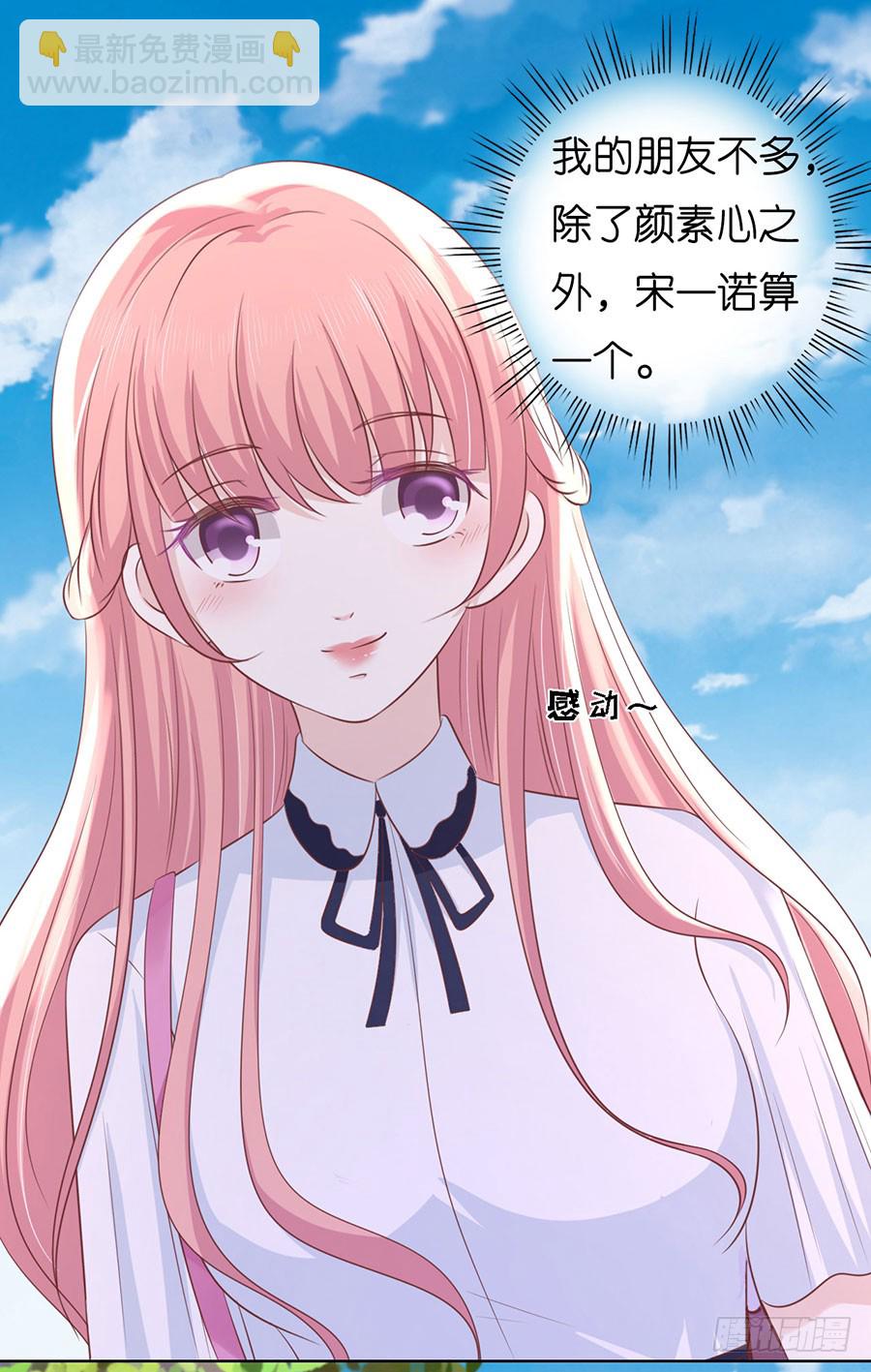 操场裸奔-第173话