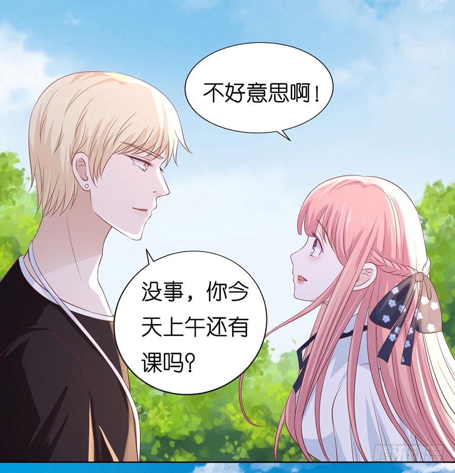 操场裸奔-第173话