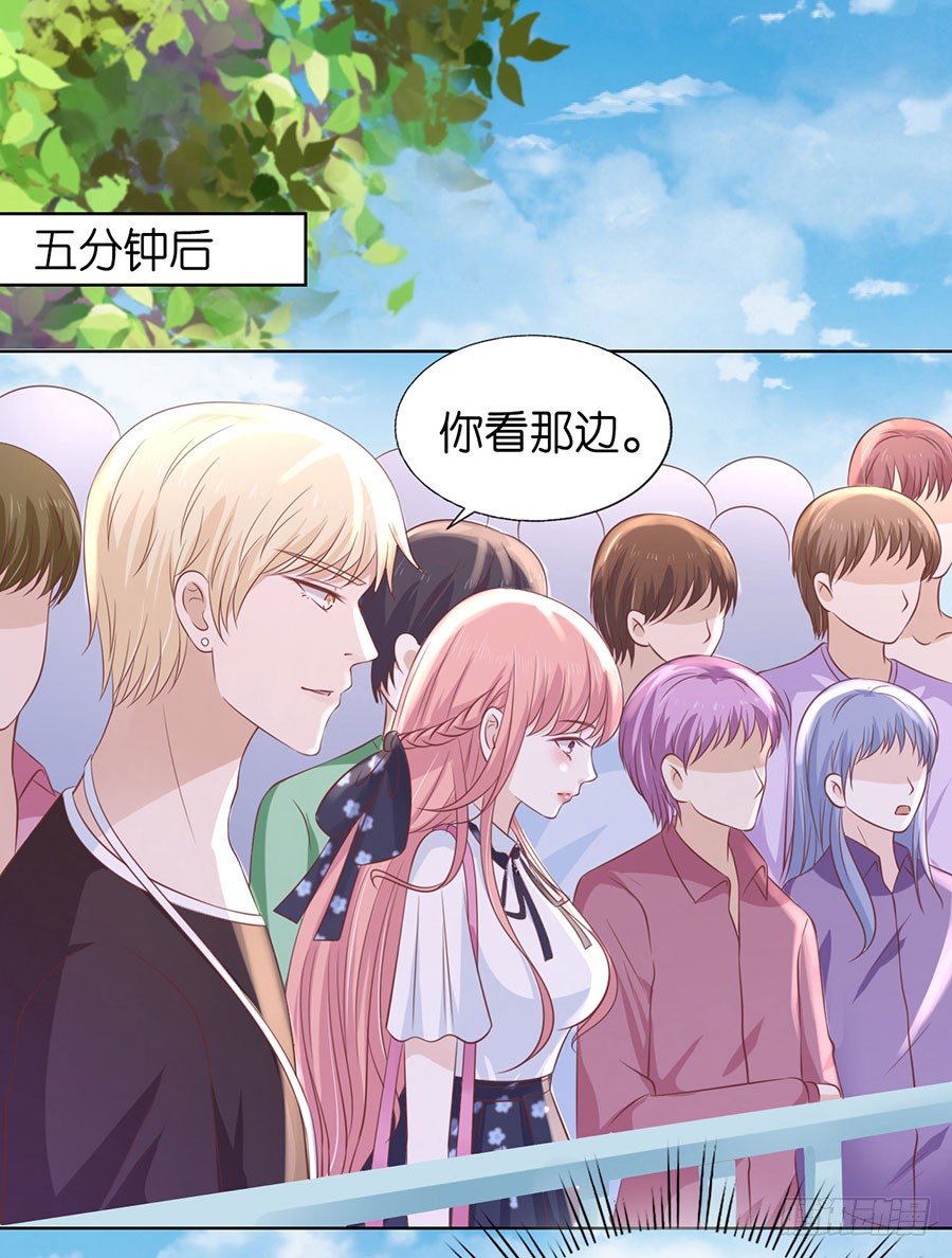 操场裸奔-第173话