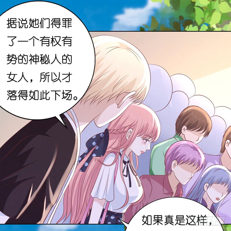 操场裸奔-第173话