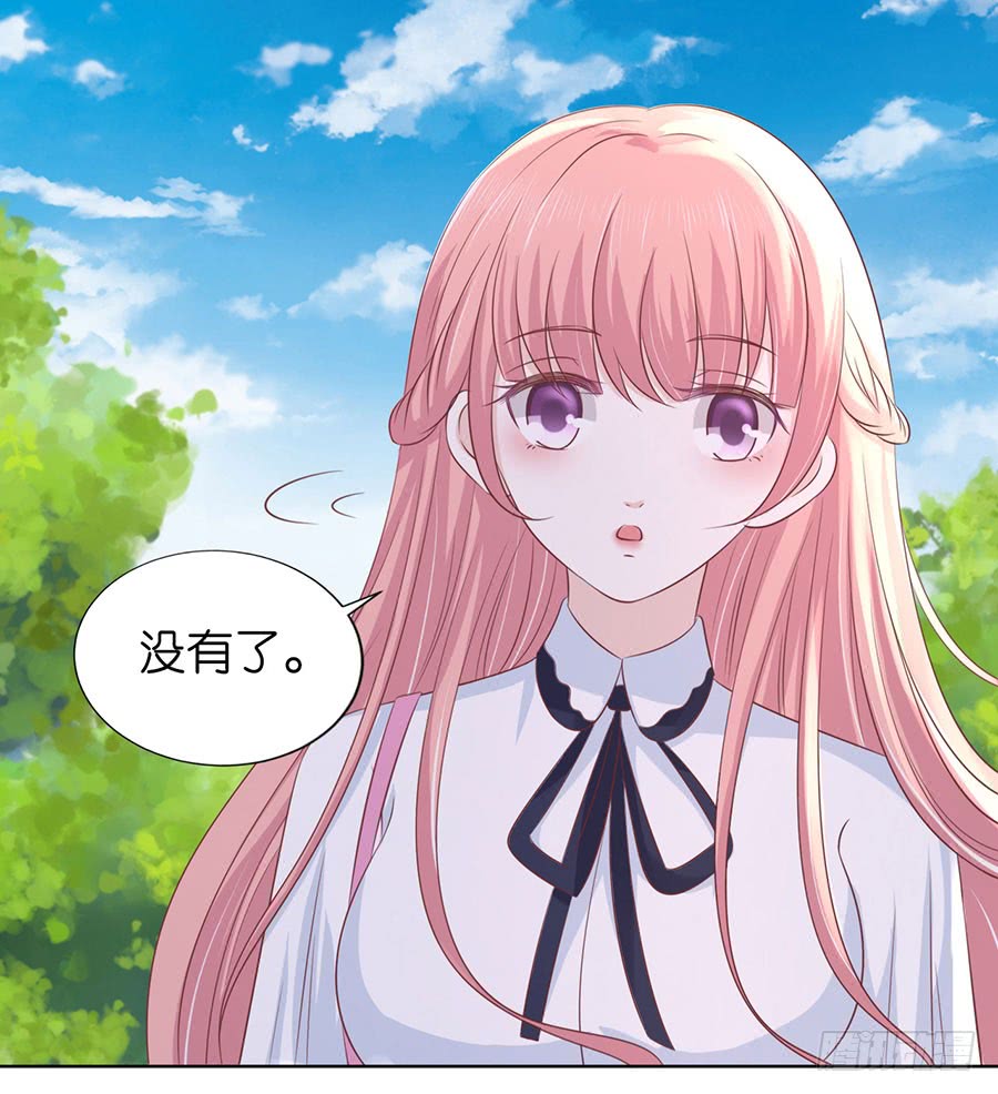 操场裸奔-第173话