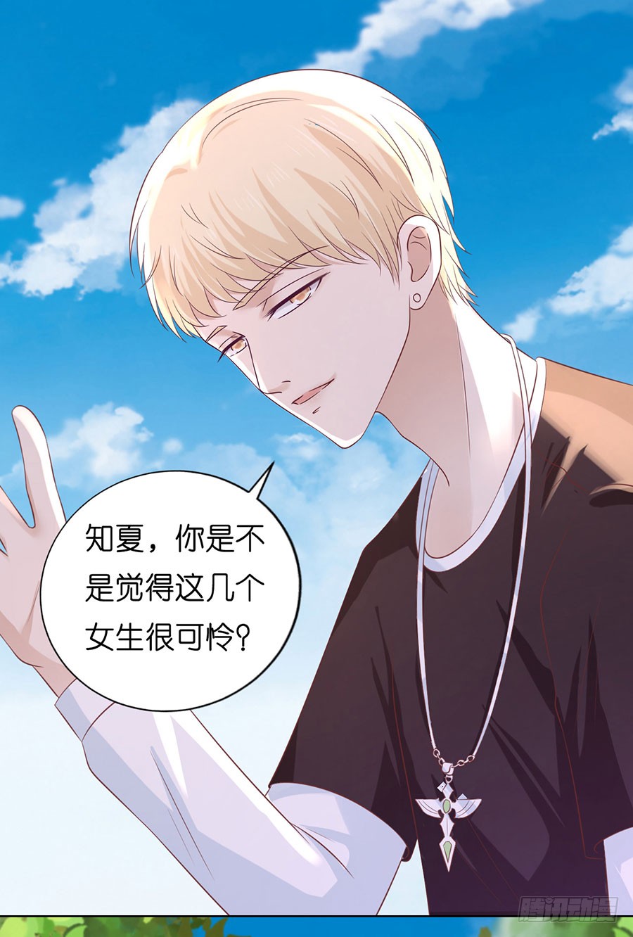 操场裸奔-第173话