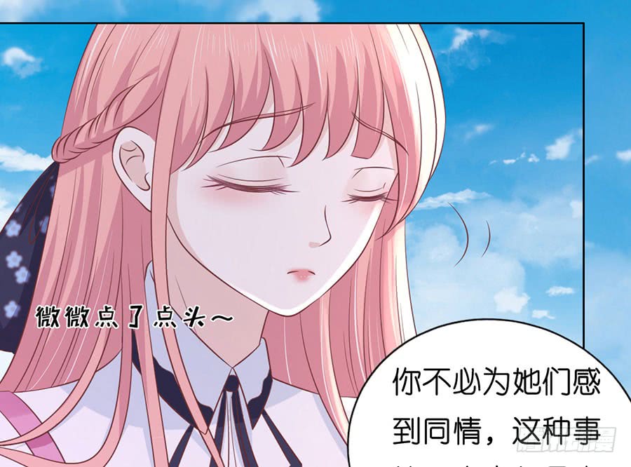操场裸奔-第173话