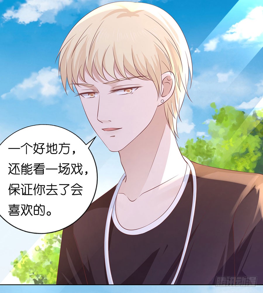 操场裸奔-第173话