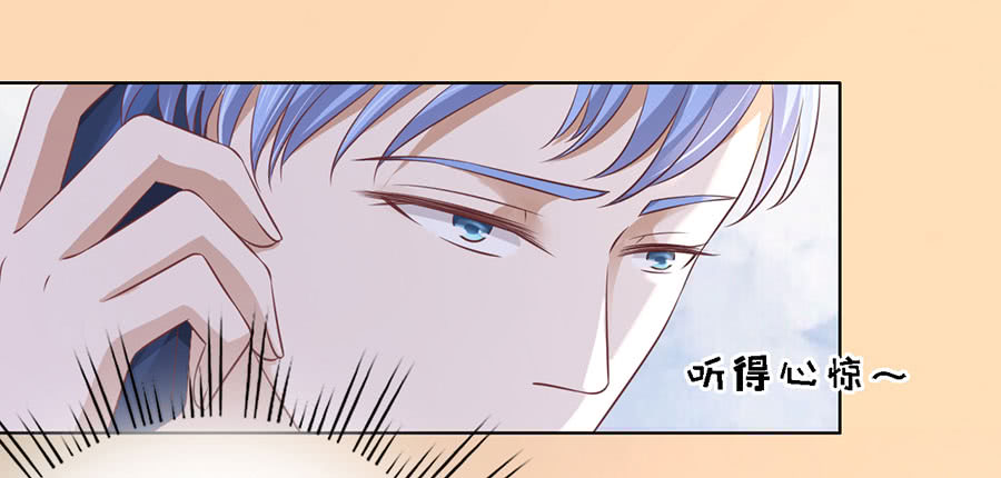 靳均言来电-第175话