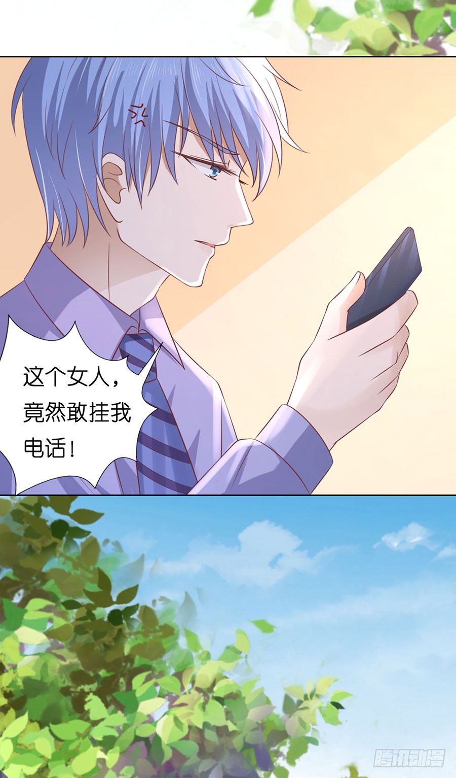 靳均言来电-第175话
