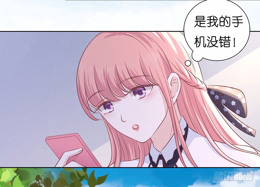 靳均言来电-第175话