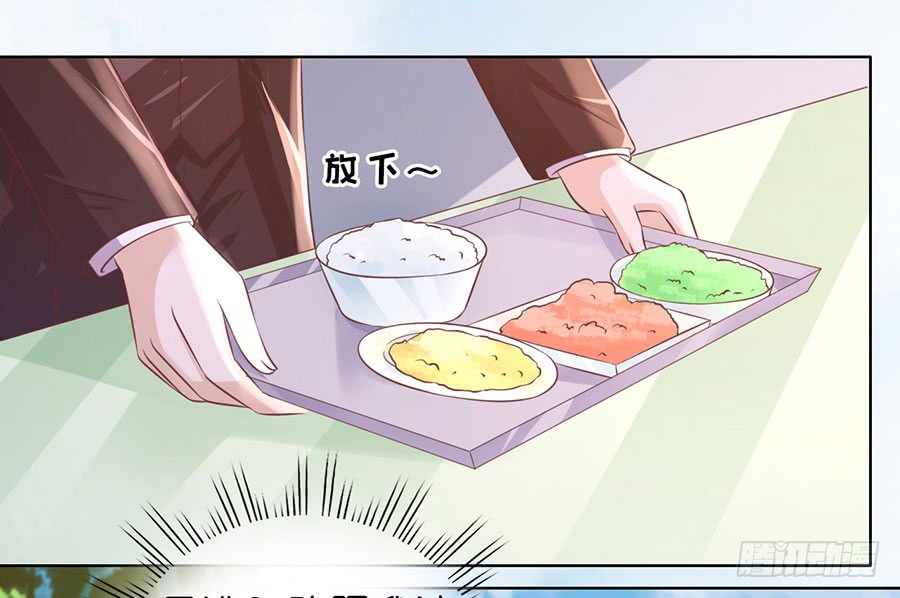 靳均言来电-第175话